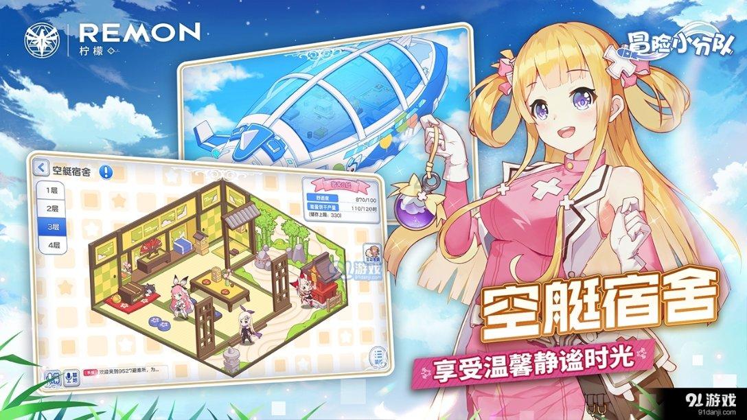 逃离原木色房屋