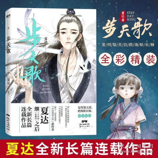 怎样才能在vm虚拟机下运行梦幻西游